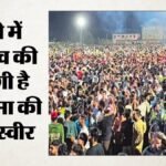 आतंक के अंधेरे पर भारी खेल का उजाला:कश्मीर में रात दो बजे खेल की उमंग, पुलवामा में क्रिकेट का रोमांच चरम पर – The Light Of Sports Triumphs Over The Darkness Of Terror: Night-time Sports In Kashmir… Cricket in Pulwama