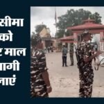 तस्करी:नेपाल के रास्ते भारत पहुंच रहा है चीनी अखरोट, जम्मू-कश्मीर के कारोबारी चिंता में; राजस्व का भी नुकसान – Smuggling: Chinese Walnuts Reaching India Via Nepal; Jk Traders Concerned