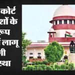 Haryana:अब मिलेगा गरिमा के साथ मौत का भी अधिकार, दो मेडिकल बोर्ड तय करेंगे तो हटेगा लाइफ सपोर्ट – Haryana: Now, The Right To A Dignified Death; Life Support To Be Withdrawn If Two Medical Boards So Decide.