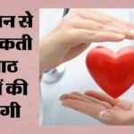 World Organ Donation Day:अंगदान में दिल्ली-एनसीआर राष्ट्रीय औसत से बहुत पीछे, सामाजिक आंदोलन का आह्वान – World Organ Donation Day: Delhi-ncr Lags Behind National Average In Organ Donation.