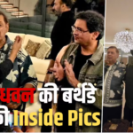 डेविड धवन की बर्थडे पार्टी में छाए सलमान खान, वरुण धवन ने पिता पर लुटाया प्यार, देखें फोटोज