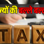 त्यौहारों से पहले राज्यों को तोहफा, केंद्र ने जारी किए 1.09 लाख करोड़