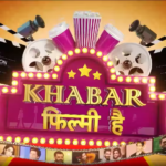 Bollywood News: अक्षय-सैफ की ब्लॉकबस्टर जोड़ी का कमबैक, ‘खिलाड़ी’ का एक्शन या ‘अनाड़ी’ का अंदाज़—कौन जमाएगा रंग? (12-08-26)