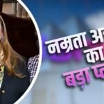 नम्रता अडाणी का स्पोर्ट्स विजन, 630 से ज्यादा स्कूलों तक पहुंचा ISSO नेटवर्क