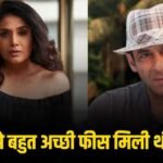 ‘भारत’ में सोनाली कुलकर्णी क्यों बनी थीं 9 साल बड़े सलमान खान की मां? एक्ट्रेस बोलीं- ‘बहुत अच्छी फीस मिली थी’,
