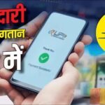 अब बिना पैसे करें खरीदारी, फ्लिपकार्ट लाया पे लेटर, क्या है इसका प्रोसेस?