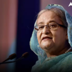 ‘न जेल का डर, न मौत का’, शेख हसीना ने भारत से बांग्लादेश को ललकारा, पढ़ें पूरा संबोधन