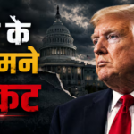 Xप्लेन: अमेरिका-इजराइल और ईरान जंग के 6 महीने बाद हालात क्यों ट्रंप के लिए मुश्किल