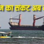 होर्मुज से तेल-गैस की सप्लाई पर बड़ा अपडेट, ईरान-ओमान ने दी राहत