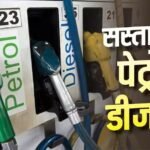 US-वेनेजुएला में Oil समझौता, ट्रंप की मेगा डील से क्या भारत में सस्ता होगा पेट्रोल-डीजल?