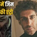 Exclusive: अल्लू अर्जुन की ‘राका’ में जिम सरभ की एंट्री, विलेन बन करेंगे दो-दो हाथ