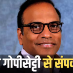 नेपाल की बाढ़ में Infosys के CEO लापता, लैक्स गोपीसेट्टी पर आया कंपनी का बयान