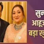 ‘गोविंदा शादी करने की प्लानिंग में थे’, सुनीता आहूजा का खुलासा, बोलीं- इसीलिए तलाक केस वापस लिया