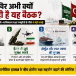 सऊदी, तुर्किए और पाकिस्तान में आज होगी बड़ी रक्षा डील, भारत के लिए क्या हैं मायने