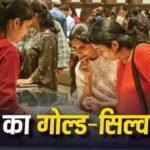सोने पर ब्रेक, 2000 रुपये के करीब कम हुए दाम; जानें आज 10 ग्राम का रेट