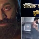 ‘टॉक्सिक’ एडवांस बुकिंग: नॉर्थ अमेरिका में यश की धूम, कर ली इतनी कमाई