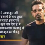 ‘मुझे ज्यादा कुछ नहीं कहना…’ ‘क्राइम पेट्रोल’ में अजय देवगन ने छीनी कुर्सी तो अनूप सोनी ने कही ये बात