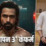 Video: ‘आवारापन 2’ की सक्सेस के बीच इमरान हाशमी ने ‘आवारापन 3’ पर लगाई मुहर, खुशी से झूमे फैंस