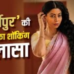 ‘डायरेक्टर की गर्लफ्रेंड बन जाओ’, मिर्जापुर की जरीना को मिला था ऐसा ऑफर