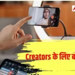 YouTube से करते हैं कमाई? अब बस 4 दिन हैं आपके पास, निपटा लें ये जरूरी काम
