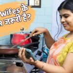 ITR: क्या गृहणियों को भी भरना चाहिए Income Tax, इससे फायदा है या नुकसान?