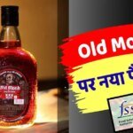 Old Monk के शौकीन सावधान, 7 साल वाले दावे से पीछे हटी शराब कंपनी