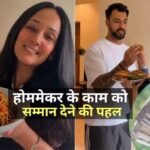 पति से कमाई! कैफे जैसा खाना खिलाती है क्रिएटर, मांगती है 1000 रुपए