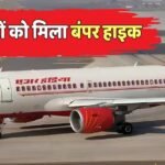 Air India का बड़ा ऐलान, पायलटों की सैलरी में 17% तक का इजाफा, नया वेतन ढांचा लागू