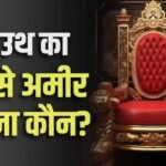 साउथ इंडिया का सबसे पावरफुल बिजनेस घराना कौनसा है, कितनी है दौलत?