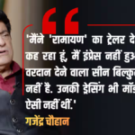टीवी के युधिष्ठिर को नहीं पसंद आया ‘रामायण’ का ट्रेलर, कैकेयी के लुक पर कहा- इंप्रेसिव नहीं