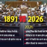 135 साल पुराना कानून खत्म, अब कोर्ट में मान्य होंगे स्क्रीनशॉट्स-डिजिटल सबूत, आप पर होगा सीधा असर