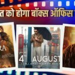 14 August Movie Release: ‘बंटवारा 1947’ से ‘आवारापन 2’ तक, 14 अगस्त को 5 फिल्में मचाएंगी तहलका