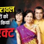 ‘धक्के खाने पड़ेंगे, गालियां सुननी पड़ेंगी’, परेश रावल ने दोनों बेटों से क्यों कहा ऐसा?