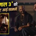 Golmaal 5 Release Date: ‘गोलमाल 5’ की रिलीज डेट आई सामने, प्रभास की ‘फौजी’ से होगा क्लैश?