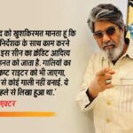 ‘मां-बहन पर नहीं जाएंगे…’, ‘धुरंधर 2’ में गालियों वाले सीन्स पर सुविंदर विक्की का बड़ा खुलासा