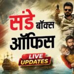 Box office: 250 करोड़ के पार ‘स्पाइडर मैन’, ‘जन नायकन’ ने भी गाड़े झंडे, जानें संडे का कलेक्शन