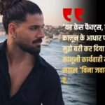 ‘मैं 20 साल का था…’, जिया खान केस में बरी हुए सूरज पंचोली तो उठे सवाल, अब छलका दर्द