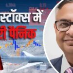 चंद्रशेखरन के इस्तीफे से शेयर बाजार में हड़कंप, टाटा की कंपनियों को 68 हजार करोड़ का झटका