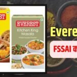 Everest के मसालों पर लगा बैन, FSSAI ने जारी किया नोटिस