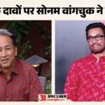 ‘शॉर्ट टर्म मेमोरी लॉस हुआ होगा’; सोनम वांगचुक ने आमिर खान के दावों को किया खारिज; मुलाकात को लेकर कही ये बात – Activist Sonam Wangchuk Hits Back At Aamir Khan Never Met Claim Taking A Playful Ghajini Jibe