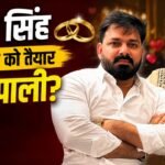 निरहुआ के साथ लिंकअप की खबरें और पवन सिंह के साथ घर बसाने के सपने? आम्रपाली ने पावर स्टार को दिया शादी का ऑफर – Aamrapali Dubey Proposed Power Star Pawan Singh For Marriage In Show Bhojpuri Bawaal Video Viral