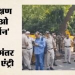 Delhi Protest:जंतर-मंतर पर ‘आरक्षण हटाओ’ प्रदर्शन को अनुमति नहीं, रामलीला मैदान भेज रही पुलिस; ये बताई वजह – Delhi Police Has Not Granted Permission For Remove Reservation Protest