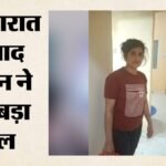 सागर:शादी के तीसरे दिन ही फरार हुई ‘लुटेरी दुल्हन’, कैश-जेवर लेकर भागी; बिलासपुर से ऐसे चढ़ी पुलिस के हत्थे – Sagar Looteri Dulhan Escapes Third Day Marriage Cash Jewellery Theft Bilaspur Police Arrest Madhya Pradesh Cri