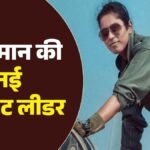 Iaf की नई उड़ान:स्क्वाड्रन लीडर भावना ने रचा इतिहास, ‘टॉप गन’ बनने वाली पहली महिला बनी; क्यों है यह खास? – Squadron Leader Bhawana Makes History, Becomes First Woman To Become A ‘top Gun’; Why Is This Significant
