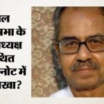 क्या आशीष बनर्जी को मिली थी धमकी?:cm शुभेंदु ने Tmc नेता की मौत पर जताई क्या आशंका? बोले- हर चीज की होगी जांच – Suvendu-adhikari-reaction-on-ashish-banerjee-death-tmc-leader-birbhum-party-office-investigation