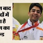 Abhinav Bindra:आज ही के दिन अभिनव बिंद्रा ने रचा था इतिहास, 18 साल बाद याद किया ओलंपिक स्वर्ण का गौरवशाली पल – Abhinav Bindra Reflects On Historic 2008 Beijing Olympics Gold, Calls It Biggest Peak Of Sporting Life