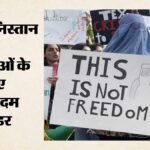 तालिबानी शासन के पांच साल:अफगान महिलाओं से छिना पढ़ने, काम करने और सपने देखने का हक; कैसे जिंदा हैं उम्मीदें? – Taliban Five-year Rule Afghan Women Lose Education, Jobs And Freedom, But Can Their Dreams Be Silenced?