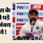 Ajinkya Rahane:संन्यास के बाद सचिन से लेकर कोहली तक ने किया संपर्क, रहाणे ने सभी को क्यों दिया एक ही जवाब? – Sachin Tendulkar, Virat Kohli, Rohit Sharma Contacted Ajinkya Rahane After Retirement, He Gave Them Same Reply
