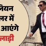 Samuk:नया जॉनर, नया किरदार और नया चैलेंज…, साई-फाई फिल्म ‘समुक’ में धमाका करेंगे अक्षय कुमार, शूटिंग शुरू – Akshay Kumar Ambitious Alien Action Thriller Samuk Shooting Begins Produced By Vipul Amrutlal Shah