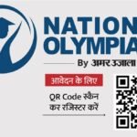 अमर उजाला नेशनल ओलंपियाड:एक विषय में नहीं, बहुविषयक समझ में छिपी है कल की सफलता, रजिस्टर करें और परखें तैयारी – Auno Olympiad For Students Ai Technology Data Communication Logic Language Skills Registration Details